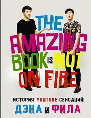 Full Download Istoriya YouTube-sensatsiy Dena i Fila: The Amazing Book Is Not On Fire - Hauell Den file in ePub