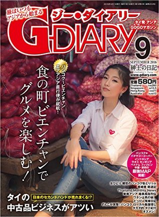 Read G-DIARY September 2016: Asia GOGO Magazine From Thiland - Arqos Media file in PDF