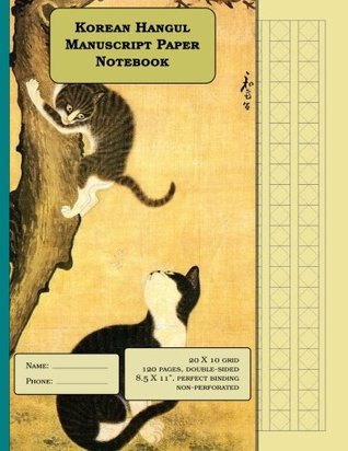 Full Download Korean Hangul Manuscript Paper Notebook: traditional Korean writing, 20 x 10 grid, 120 pages: with the dotted diamond grid, notebook size = 8.5 x 11  numbered pages, perfect binding, double sided -  | PDF