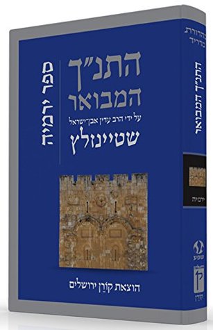 Download Hatanakh Hamevoar with Commentary by Adin Steinsaltz: Yirmiyahu - Adin Steinsaltz file in ePub