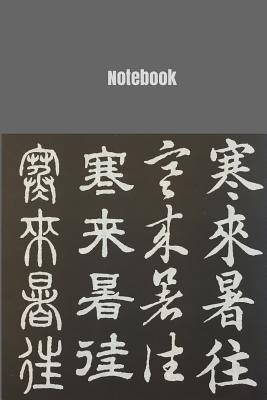 Read Online Notebook: Chinese Characters, Journal, Notebook, 5x5mm Squared, 80 Pages, 6 X 9 in - Lotoz file in PDF
