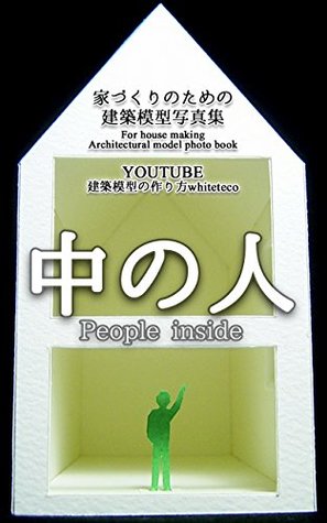 Read people inside: For house making Architectural model photo book - teco takahiko abe | PDF