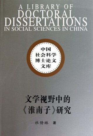 Download The Research on Huainanzi from Literary Perspective - Du Xiu Lin. Zhu file in PDF