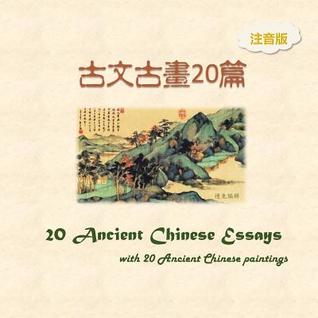 Read Pinyin Version -- 20 Ancient Chinese Essays with 20 Ancient Chinese Paintings - Slow Rabbit file in PDF