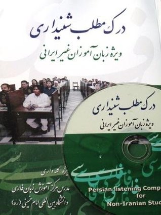 Read Persian Listening Comprehension for Non-Iranian Students - Manizhe Galledari file in ePub