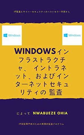 Download Audit Windows Infrastructure Intranet and Internet Security: Practical Audit Program for IT Assurance Professionals - nuabueze ohia | PDF