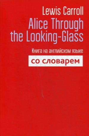 Read Online Alice Through the Looking-Glass. Kniga na angliyskom yazyke so slovarem - Carroll Lewis | ePub
