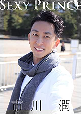 Full Download Boy Friend Picture Book Premium and Series 2 Ichikawa jun: Mens Model Photo Delusional love (Mens Love) - SexyPrince file in ePub